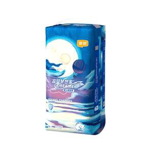 Yixin New Dream Home diapers NB/S/M/L/XL ultra -thin soft, dry and breathable men and women are not wet urine
