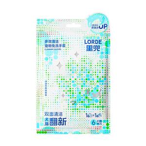 Pet free gloves cleaning wipes for cats and dogs. Deodorization, odorless disposable dry cleaning, free bathing
