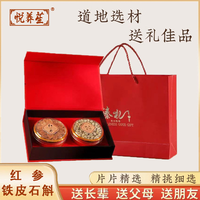 2026年2月4日更新【万能白菜价】的图片 第14张