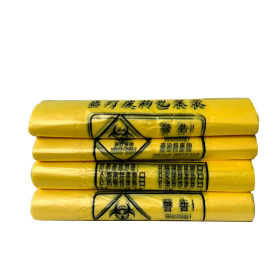 
Medical garbage bag yellow thickened waste recycling plastic bag vest portable flat mouth clinic size