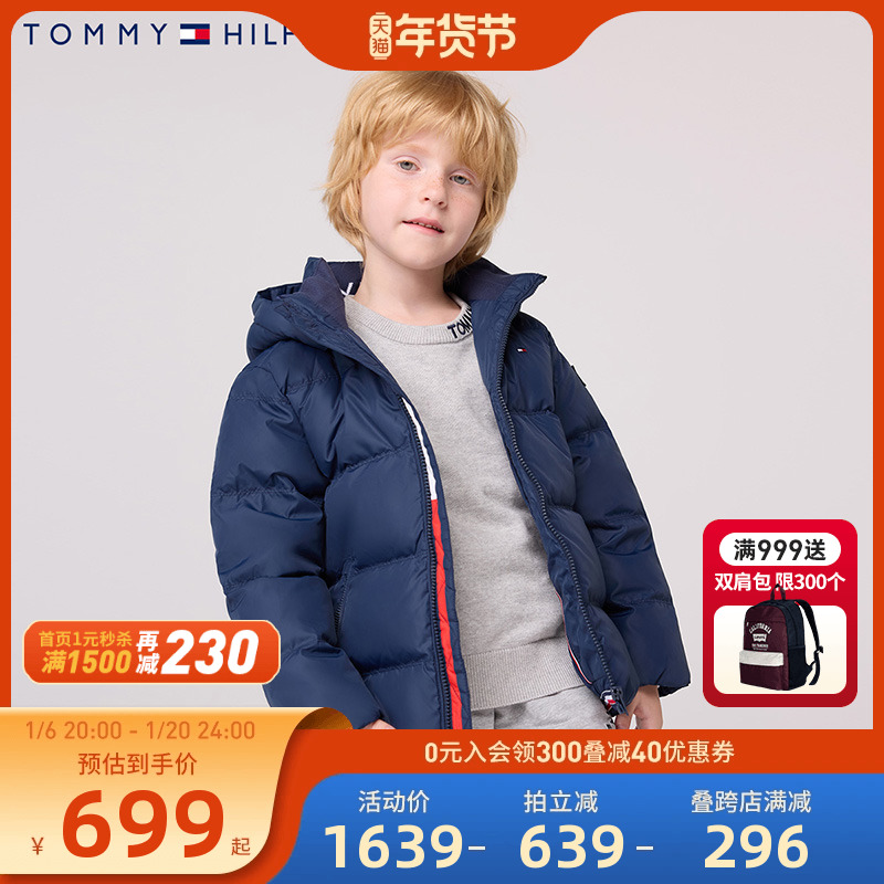 Tommyͯװﶬͯ޷ٷͯӺůʵ674.3Ԫ