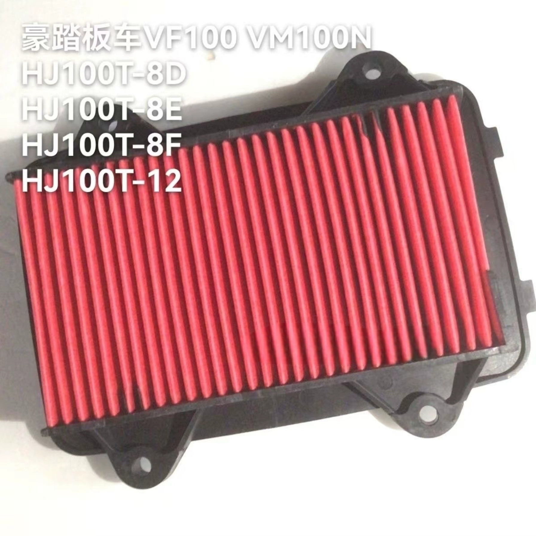 VF100 U100VM100N HJ100T-8D-8E-8F 11-12 - Filtro de Aire
