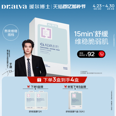 2026年4月26日更新【万能白菜价】的图片 第63张