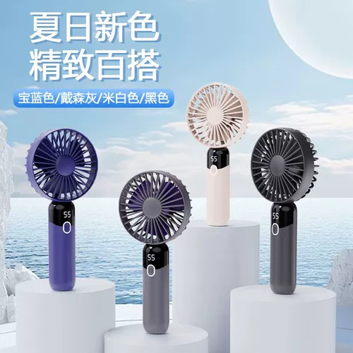 2024 Новый портативный портативный вентилятор -портативная маленькая мини -зарядная модель супер тихий офисный стол маленький вентилятор USB Электрический вентилятор настольный настольный настольный настольный настольный устав Студента Слушание батареи Soleka
