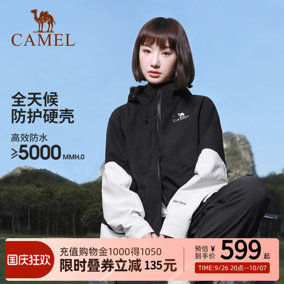 Camel骆驼男装新款男女同款三合一潮牌外套防风防水连帽风衣男款