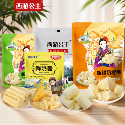 2025年10月15日更新【万能白菜价】的图片 第38张