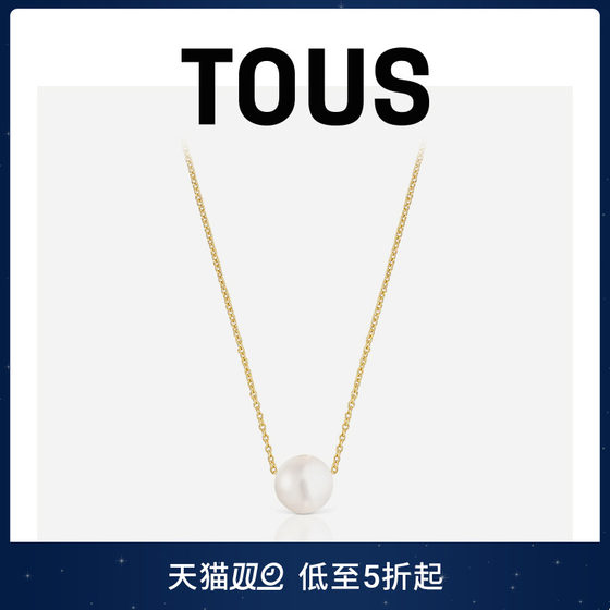 TOUS/桃丝熊新品Gloss系列银镀金珍珠项链女锁骨