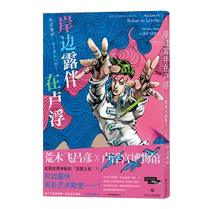 専門店では 日本の美術 計18冊 至文堂 アート・デザイン・音楽 