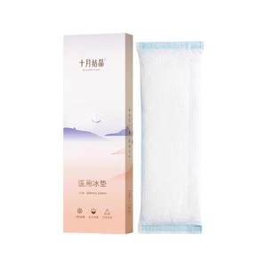 
October crystallization medical cold compress pad for postpartum mother ice patch caesarean section for natural birth sanitary napkin side cutting of private wound care