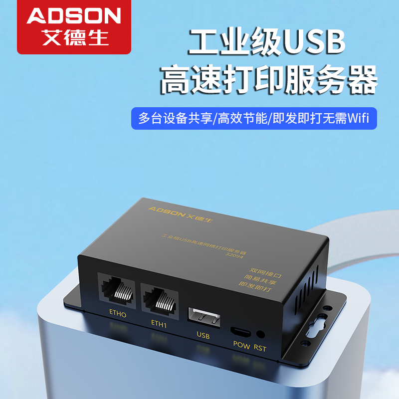 EDSON USB μ       ܺ Ʈũ  μ 