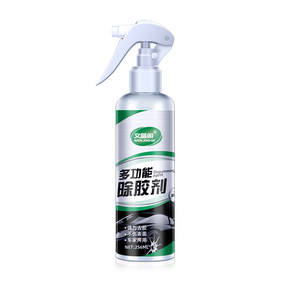 
White wall glue remover wall latex paint wall double-sided adhesive glue remover adhesive remover wall glue remover
