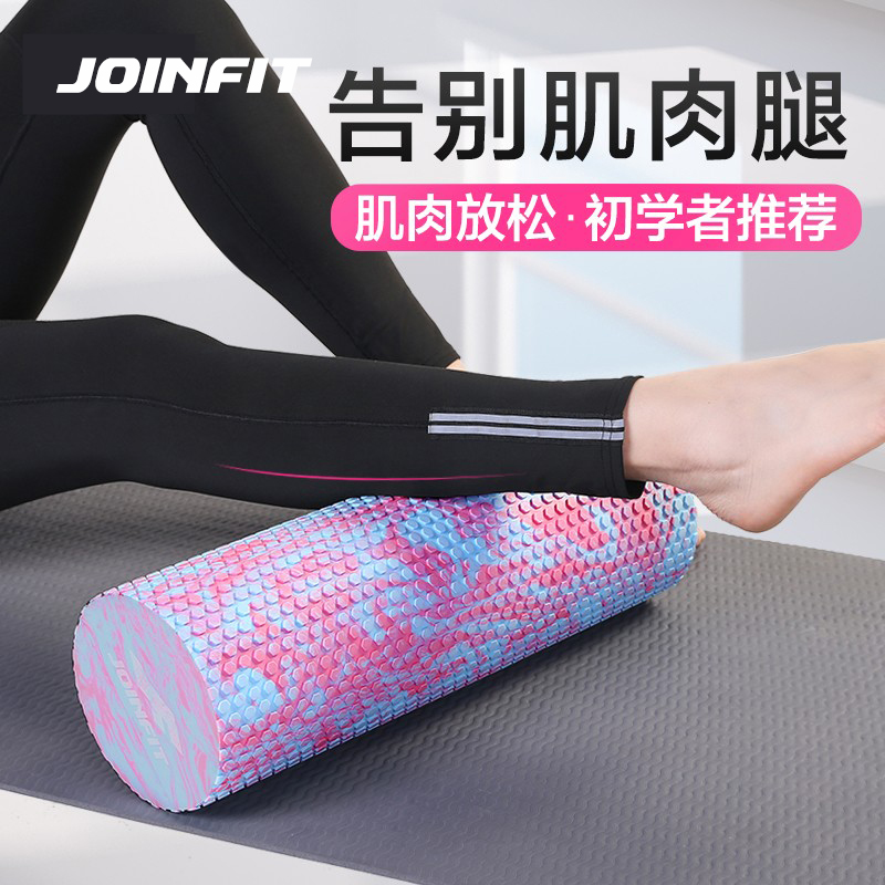 Joinfit泡沫轴eva肌肉放松瑜伽滚背神器滚轴按摩滚轮滚筒式实心款
