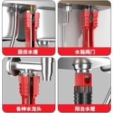 Электрический раковинный гаечный ключ Многофункциональный осьминог Один набор гаечных водосборных водосборов