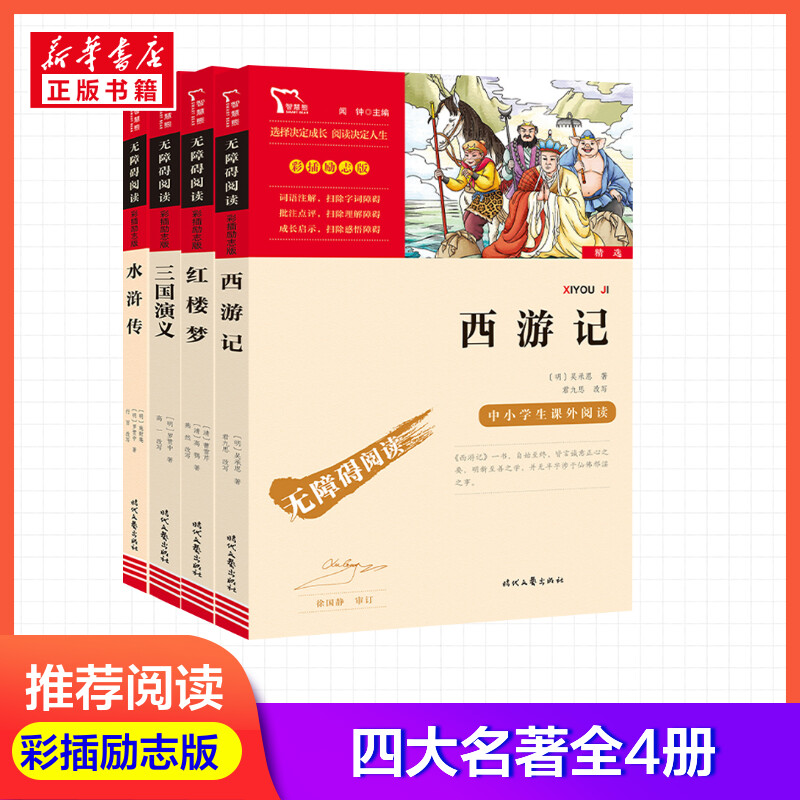 μĴ5꼶²ֶСѧ汾ˮ䰴¥ й꼶ǺĹŷ·7.04Ԫ