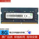 记忆科技 4G 8G 16G DDR4 笔记本内存条 2400 2666 3200