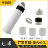 Переключение стены -капюшона Новая воздушная система в сочетании с насекомыми и ветром и дождем кухонная туалетная туалет Внешняя стена туалета в выходе и выходе из воздуха