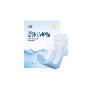 Swimming privacy stickers, girls' underwear, hot spring private parts protection, special women's swimming pool, water park, waterproof and anti-infection