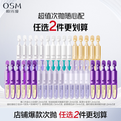 2026年4月8日更新【万能白菜价】的图片 第12张