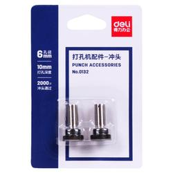 Deli Applicable 0130 Accessories 0152 Gasket 10 Pieces Heavy-duty Punch Drill Bit 0132 Punch Punch With