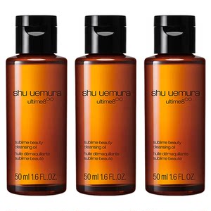 
[Self-operated] Uemura Hide Amber Cleansing Oil 50ml*3 bottles of travel skin-nourishing deep cleansing makeup remover