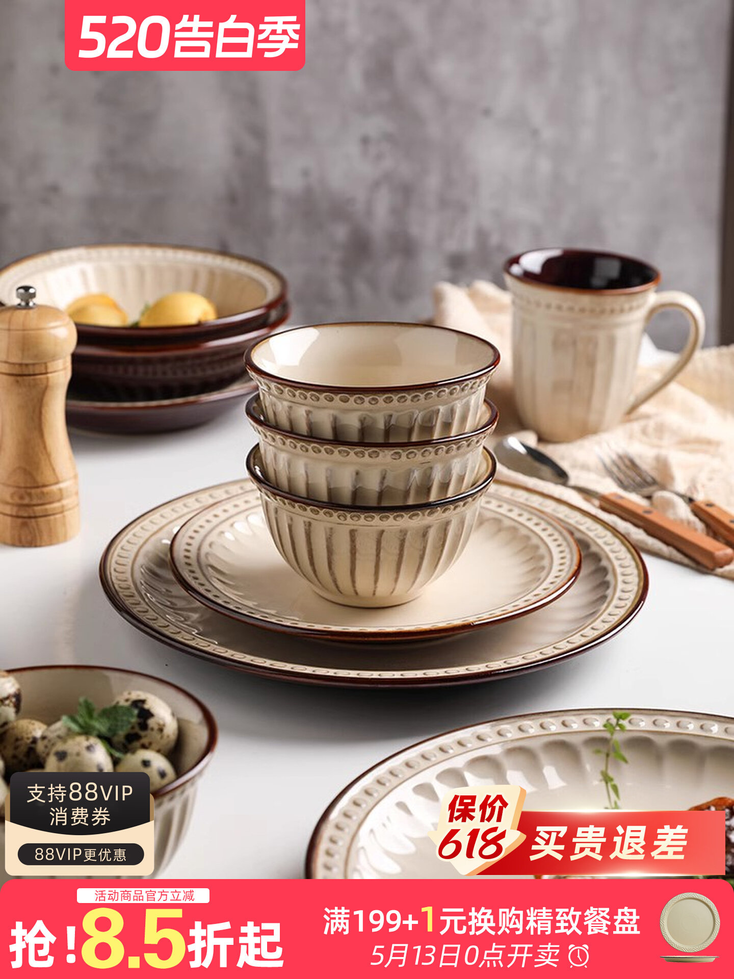 Shelly Vintage Retro Dinnerware Set – Ceramic Bowls, Plates & Serving Dishes – American Farmhouse Meets European Bistro Style