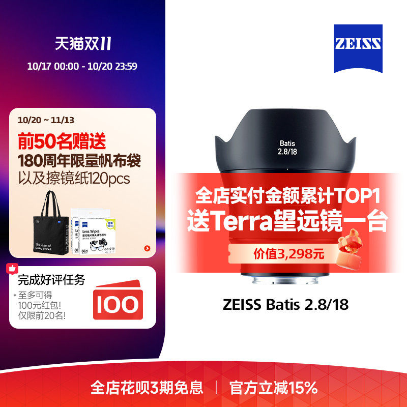 双十一买买买，蹲个好价的镜头，也能省一笔不少的开销