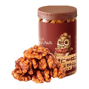 
Three Squirrels Amber Walnut Paper Walnut Mass Selling Value Pack Nuts Healthy Snacks for Pregnant Women and Children
