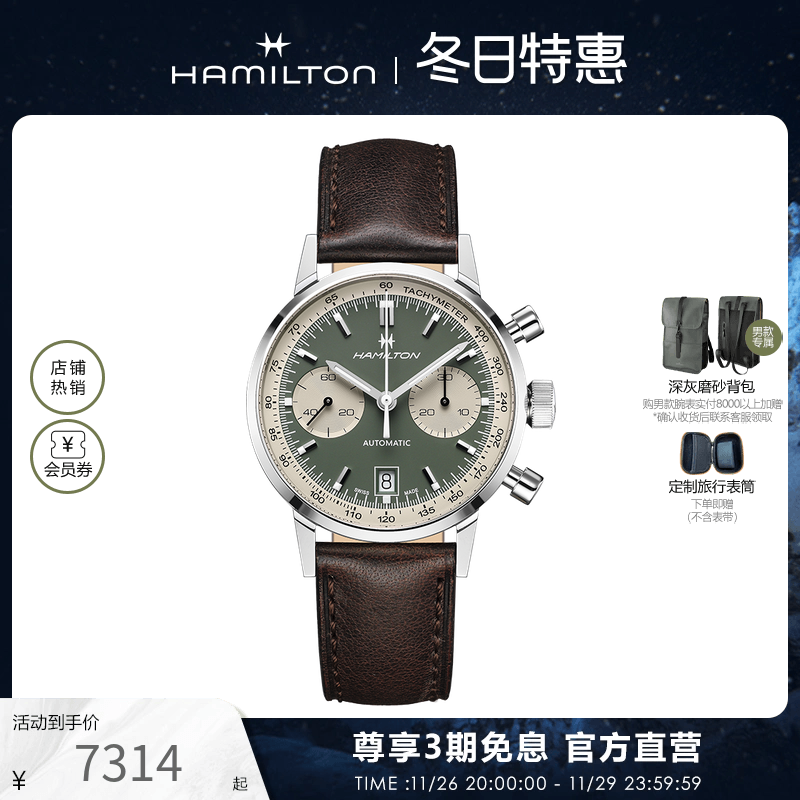 Hamilton׶پ鱡40èԶʱпֱʵ7314Ԫ