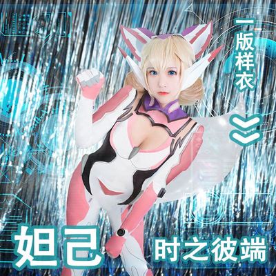 taobao agent FIN -Free COS Rental King of Glory and Glory Die Cosplay Clothing Anime Mech New