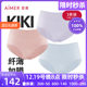 官方正品 爱慕KiKi裤 女士中腰三角内裤（3件包）AM221371