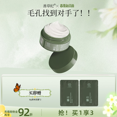 2026年4月18日更新【万能白菜价】的图片 第29张