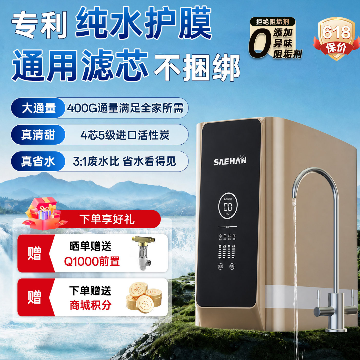 22年厨下RO净水器选购攻略及高性价比通用滤芯横向对比