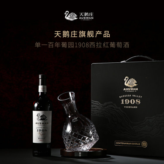 天鹅庄-1908系列 单一百年葡萄园西拉750ml红葡萄酒