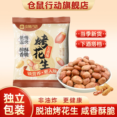 2025年12月29日更新【万能白菜价】的图片 第16张