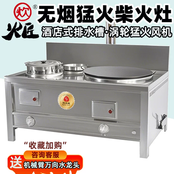Bếp củi inox không khói lửa mạnh cao cấp, dùng nồi lớn, mẫu 2026