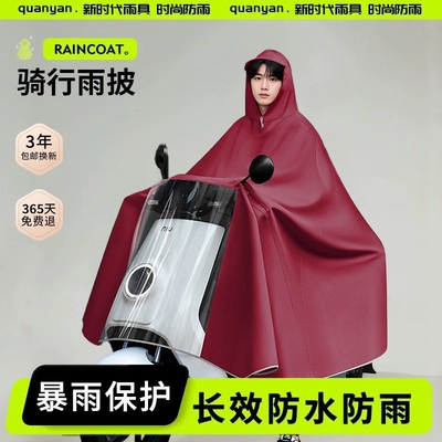 2026年5月28日更新【万能白菜价】的图片 第19张