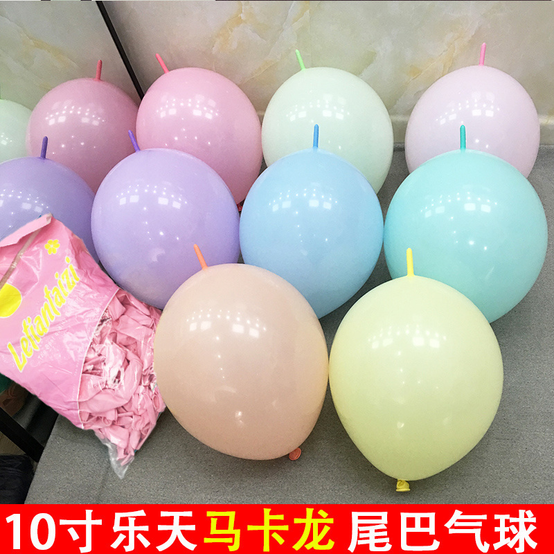 520求婚表白生日装饰 6/10寸马卡龙尾巴球 浅粉白色立体爱心气球