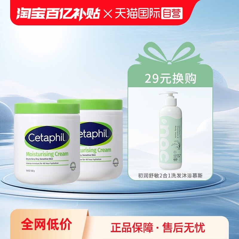 ���ڲ���������Ӫ��˿��ܽ��׹�550g*2+nacnac��������2��1ϴ����ԡĽ˹259Ԫ