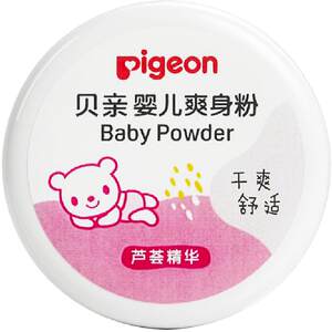 
Pigeon Baby Powder Boxed Aloe Vera Essence Baby Dry Comfort Products