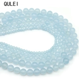 Рекомендация светло -серого синего шалседона Рекомендация по тестированию бусин