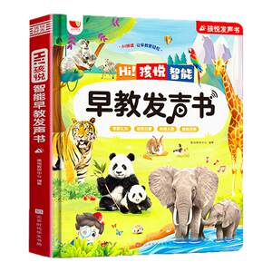 Talking early education audiobook for young children, reading and speaking learning machine, 0-3 year old baby enlightenment educational toy 6