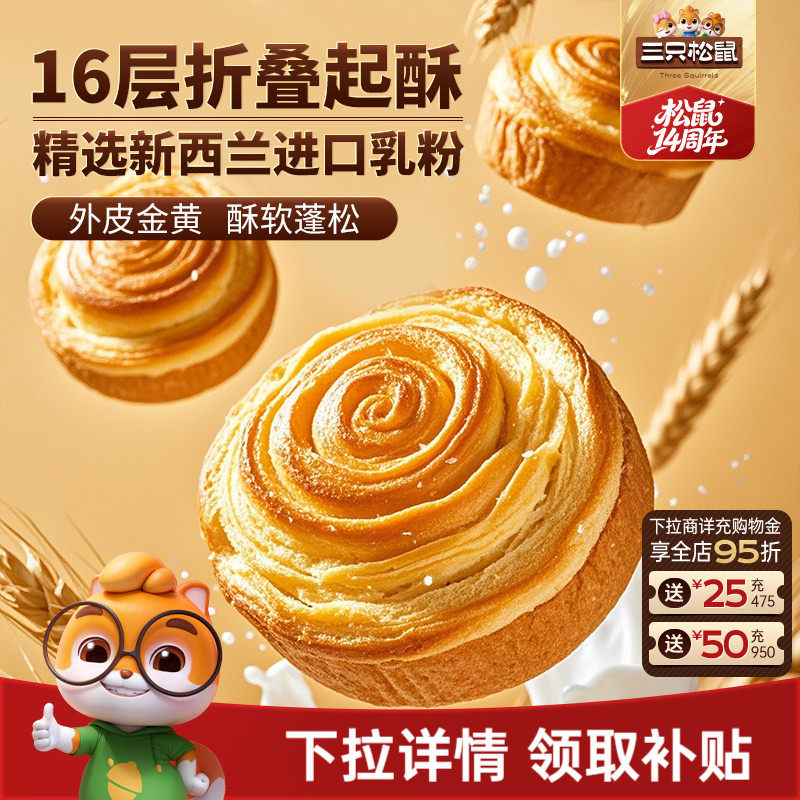 原来这些网红零食半价就能买到——零食代工品牌汇总及其实物晒单