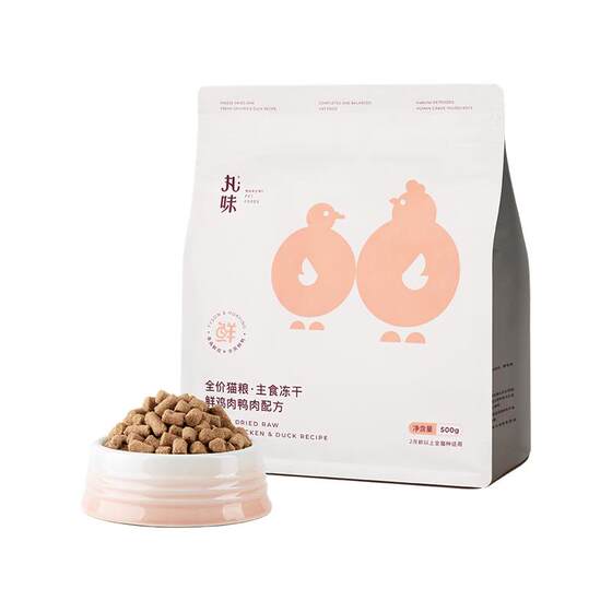 Wanwei Customs Custom Frozen Dry Pets Full -price Raw Bone Pork, Full Period Kitter Frozen Dry Frozen Fresh Chicken Duck Formula 500g
