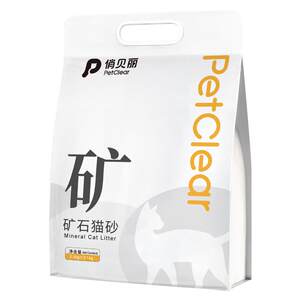 Mineral sand cat sand mineral tofu sand deodorization low dust activated carbon bentonite plant cassava mixed cat sand 20g * 0.5kg