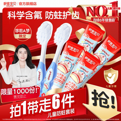 2026年5月1日更新【万能白菜价】