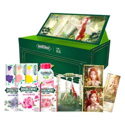 Green Arrow × Nuan Nuan Game Joint Gift Box: Sugar-free Mint Gum & Fruit Flavored Candies