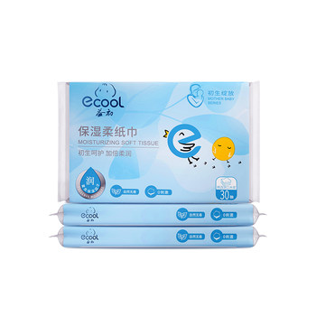 Yichu 30-pump cream paper cloud soft towel baby portable package