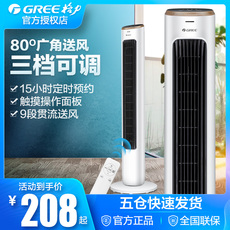 башни вентилятор, вентилятор башни / 格力塔扇落地扇家用大风电扇台式立式轻音宿舍卧室摇头电风扇