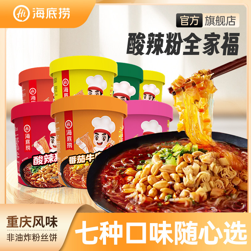 618美食囤货清单——30款神仙美味大推介，吃过五款以上就是资深吃货！