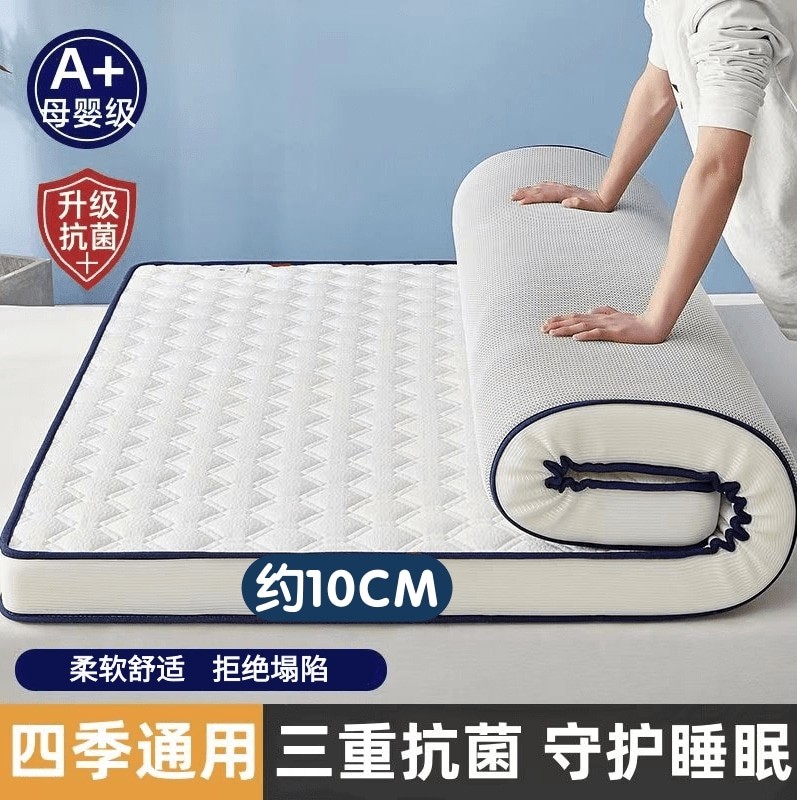 Поролоновый матрас для домашнего использования для школьников, увеличенная толщина